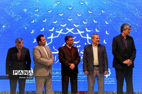 آیین اختتامیه سومین دوره مسابقات همخوانی قرآن‌کریم و مدیحه سرایی دانش‌آموزان پسر سراسر کشور در مشهد مقدس