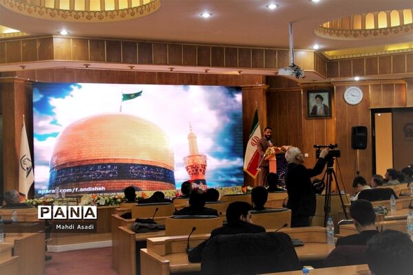 آیین اختتامیه سومین دوره مسابقات همخوانی قرآن‌کریم و مدیحه سرایی دانش‌آموزان پسر سراسر کشور در مشهد مقدس
