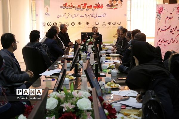 برگزاری کمیته علمی، اجرایی طرح نماد در اداره‌کل شهر تهران
