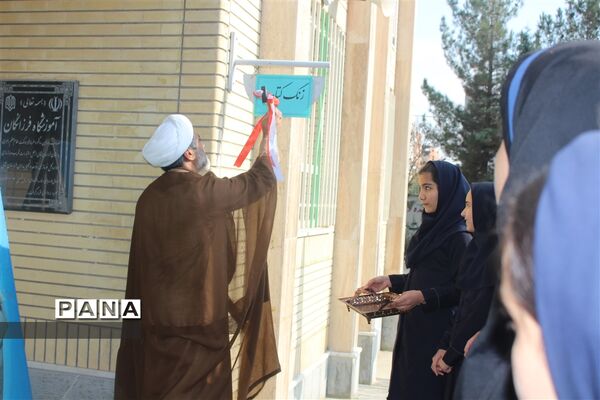افتتاح کافه کتاب در دبیرستان دخترانه فرزانگان (دوره اول) شهرستان بجنورد