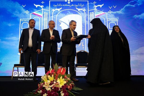 همایش بانوان خیر مدرسه‌ساز