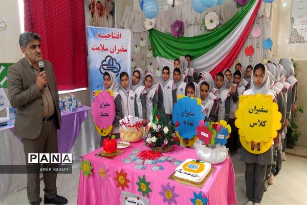 افتتاحیه طرح سفیران سلامت درمدارس داراب