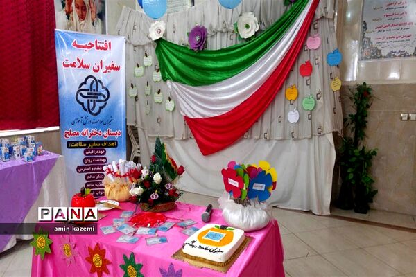 افتتاحیه طرح سفیران سلامت درمدارس داراب