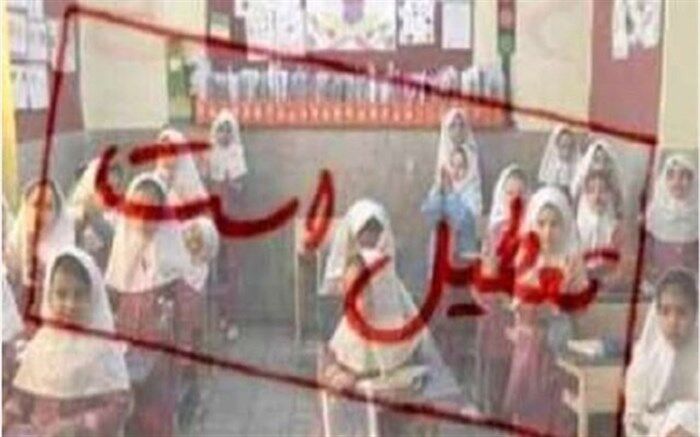 مدارس زنجان برای دومین روز تعطیل شد