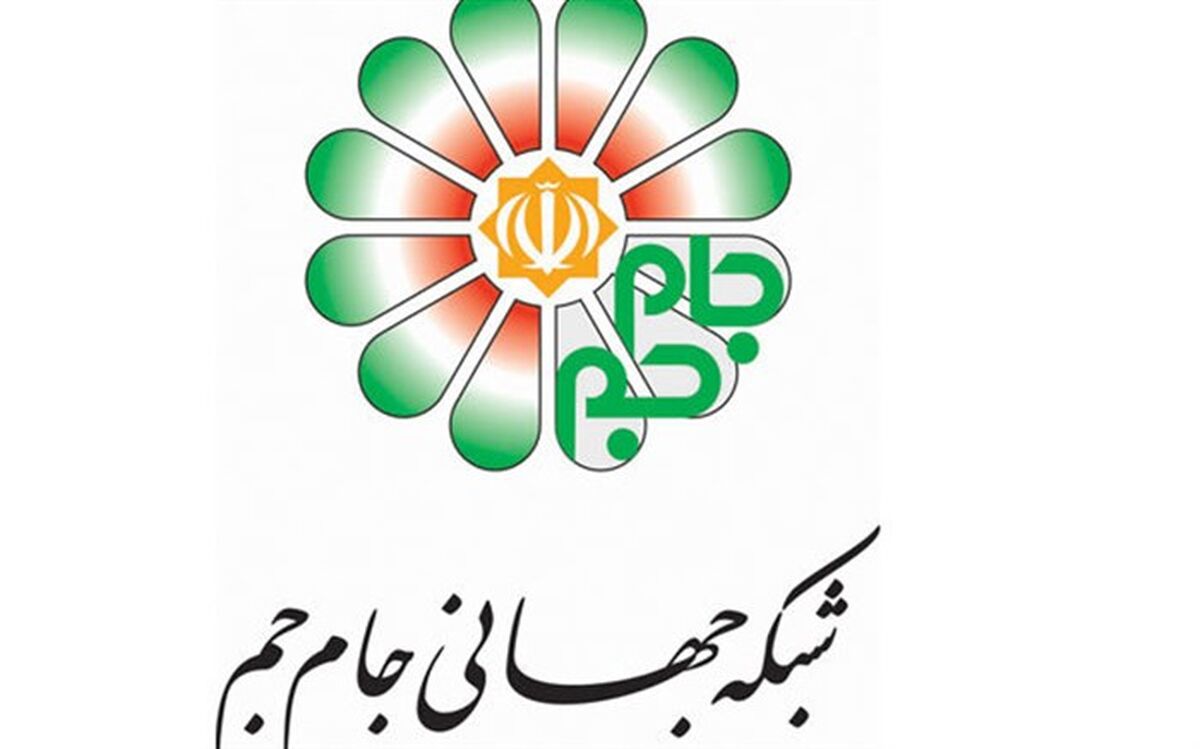 جام جم بار دیگر سه‌کاناله می‌شود