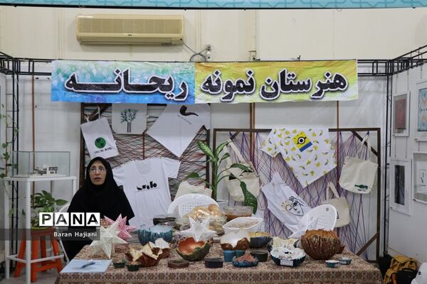 افتتاحیه نمایشگاه دست سازه‌های دانش‌آموزان  با مشارکت اولیا در بوشهر