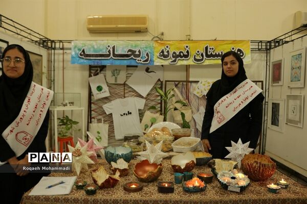 افتتاحیه نمایشگاه دست سازه‌های دانش‌آموزان  با مشارکت اولیا در بوشهر