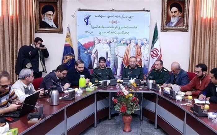 فرمانده سپاه عاشورا: ولایت مداری، خدمت رسانی و فراملی بودن از شاخصه های بارز بسیج هستند