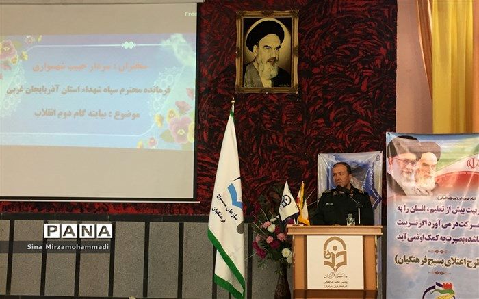 معلمان سرمایه های اجتماعی و معنوی آینده جامعه را خلق می کنند