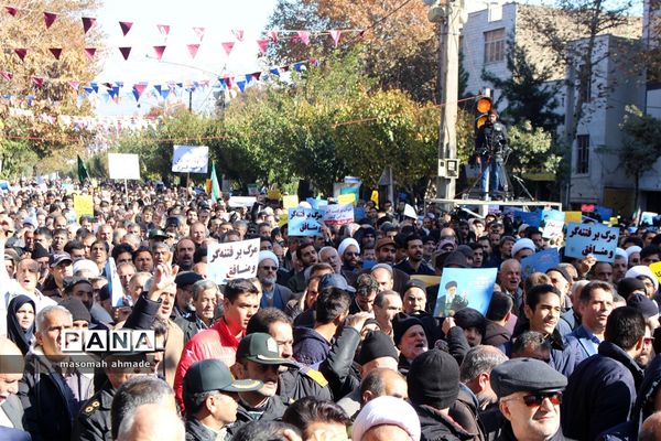 راهپیمایی مردمی در اقتدار و امنیت ملی در استان البرز
