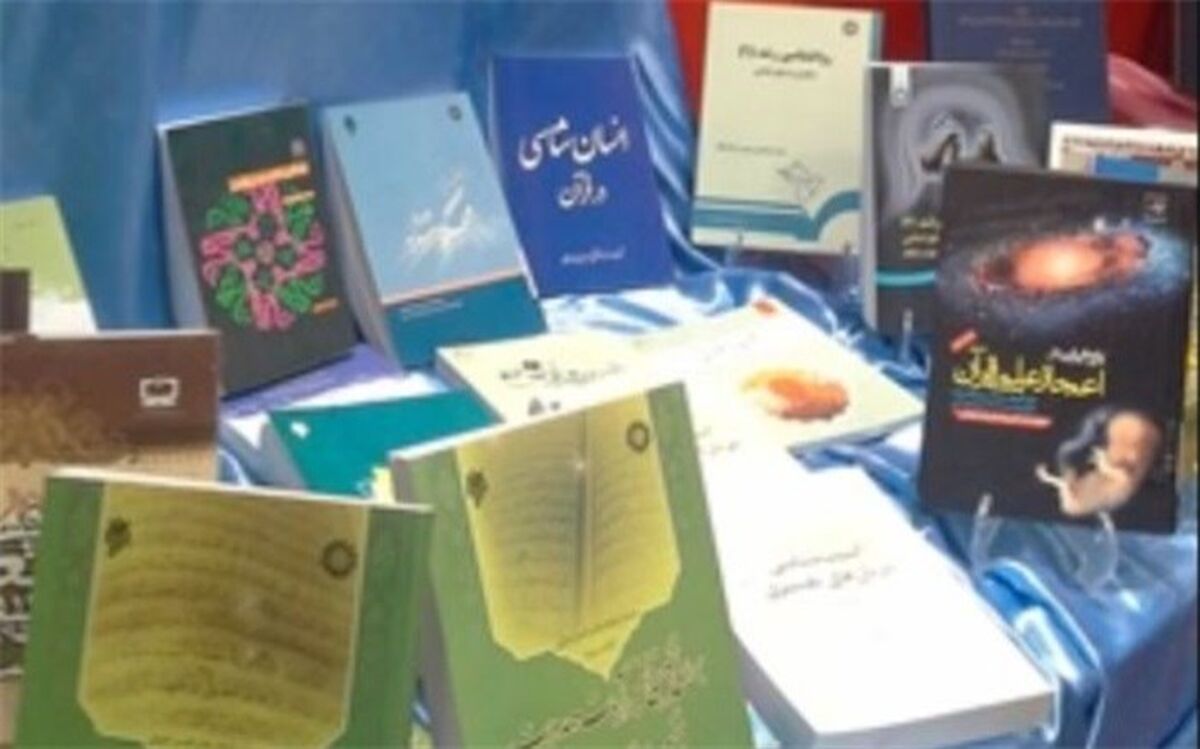 نمایشگاه تخصصی «کتاب حوزه» در یزد برپاشد