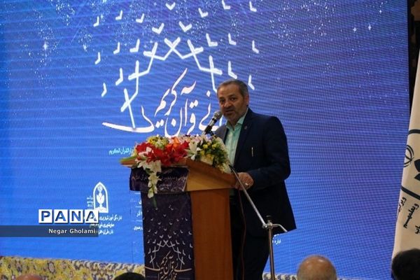 آیین اختتامیه سومین دوره مسابقات کشوری همخوانی قرآن کریم و مدیحه سرایی دانش‌آموزان دختر