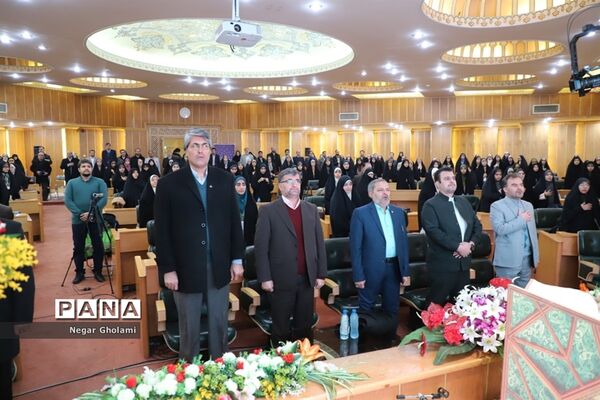 آیین اختتامیه سومین دوره مسابقات کشوری همخوانی قرآن کریم و مدیحه سرایی دانش‌آموزان دختر