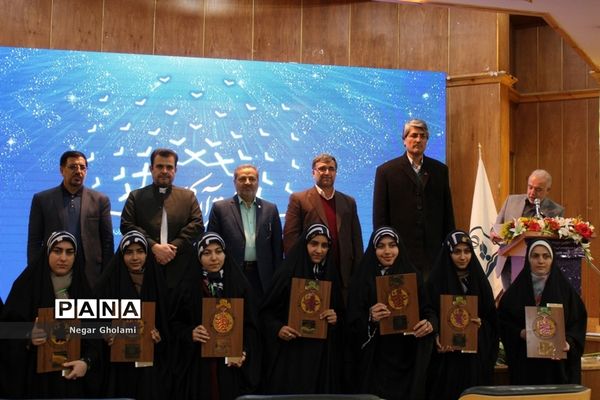 آیین اختتامیه سومین دوره مسابقات کشوری همخوانی قرآن کریم و مدیحه سرایی دانش‌آموزان دختر