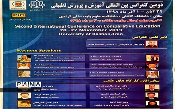 تغییر در نظام آموزشی با مکانیسم کهنه جواب نمی دهد