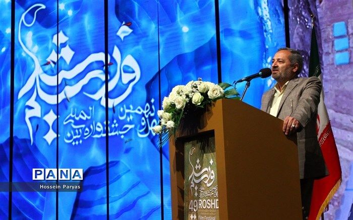 علیرضا کاظمی: نتوانستیم تولیدات ارزشمند هنری را به جامعه ۱۵ میلیونی دانش آموزان عرضه کنیم