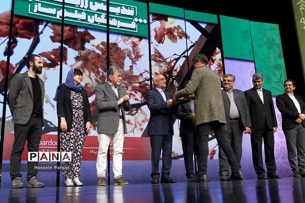 اختتامیه چهل و نهمین جشنواره بین المللی فیلم رشد