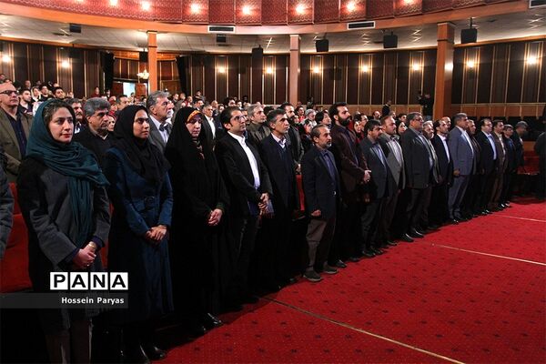 اختتامیه چهل و نهمین جشنواره بین المللی فیلم رشد