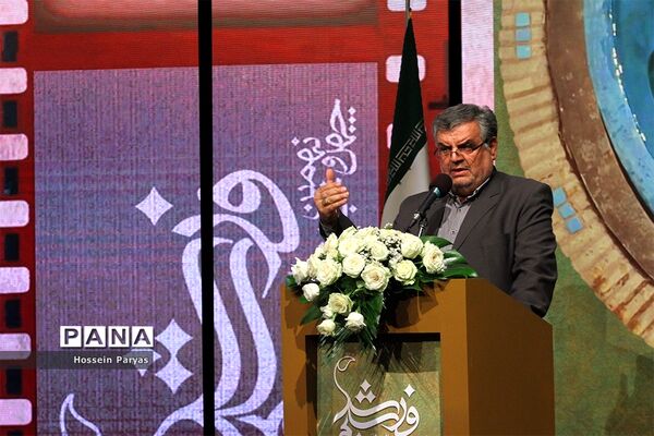 اختتامیه چهل و نهمین جشنواره بین المللی فیلم رشد