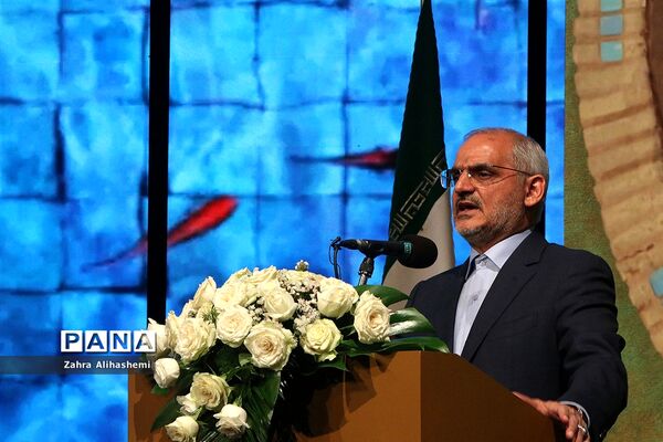 اختتامیه چهل و نهمین جشنواره بین المللی فیلم رشد