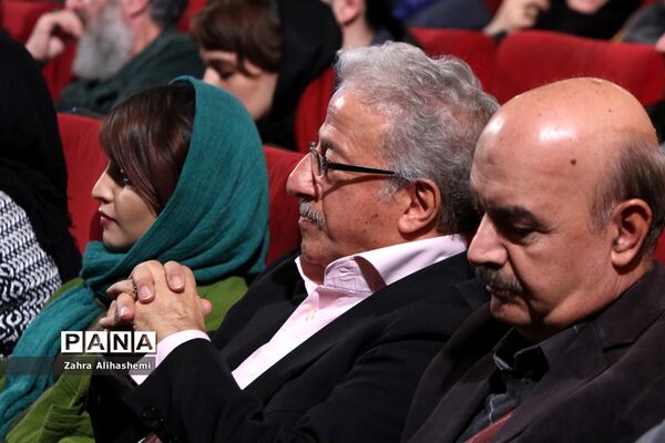 اختتامیه چهل و نهمین جشنواره بین المللی فیلم رشد