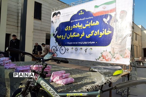 پیاده‌روی فرهنگیان بسیجی به‌مناسبت گرامیداشت هفته بسیج در ارومیه