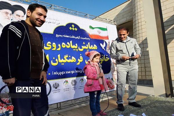 پیاده‌روی فرهنگیان بسیجی به‌مناسبت گرامیداشت هفته بسیج در ارومیه