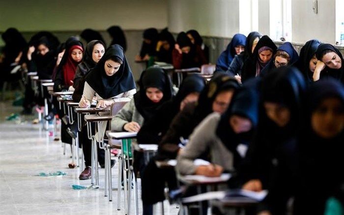 دهه اول دی ماه؛ زمان اعلام نتایج اولیه آزمون استخدامی