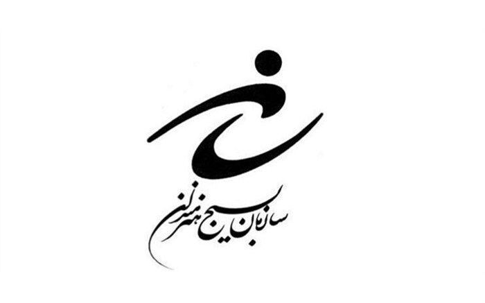 یزد میزبان جشنواره ادبی در امتداد فجر شد