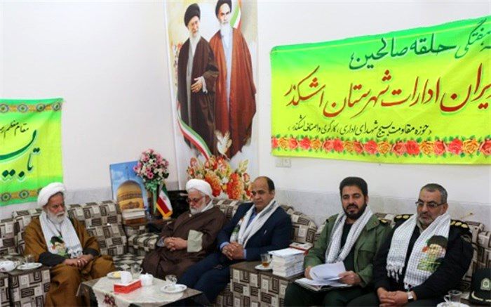 حلقه صالحین روسای ادارات شهرستان اشکذر برگزار شد