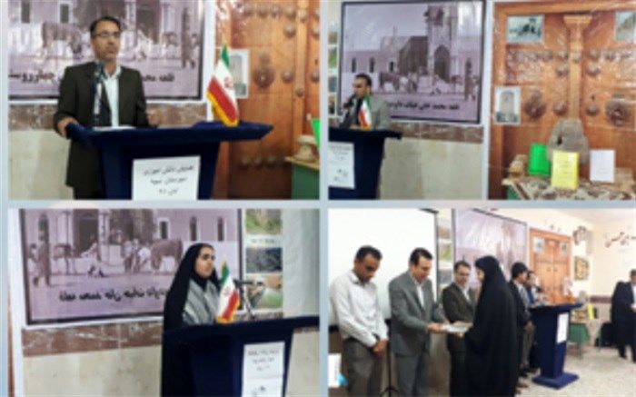 همایش نشست کتاب و کتابخوانی در بندر ریگ