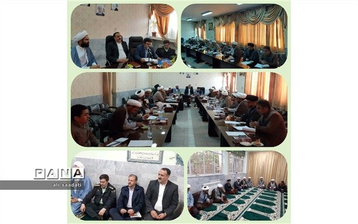 تاریخ این مرز و بوم با روحانیت معزز عجین است