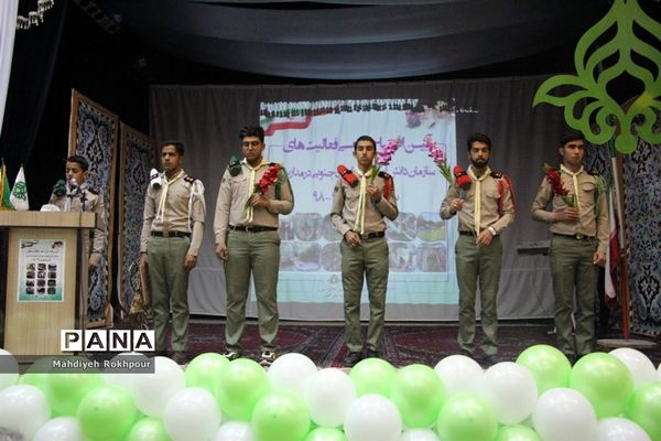 آئین افتتاح رسمی فعالیت‌های سازمان دانش‌آموزی درمدارس