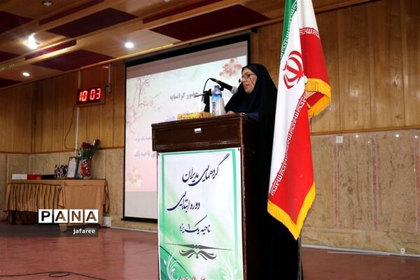 همایش مدیران دبستان‌های ناحیه یک یزد