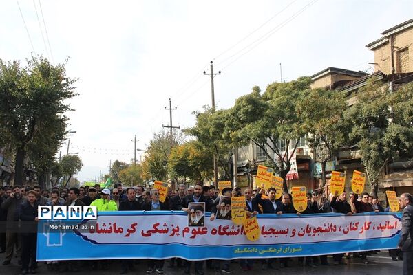 راهپیمایی مردم کرمانشاه علیه اغتشاشگران