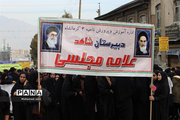 راهپیمایی مردم کرمانشاه علیه اغتشاشگران