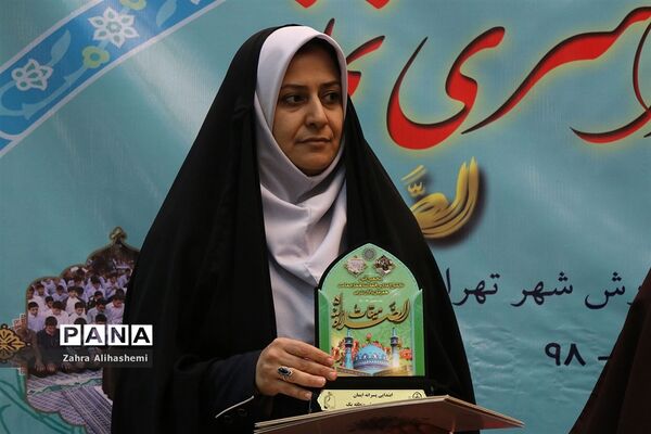 برگزاری پنجمین اجلاس سراسری نماز