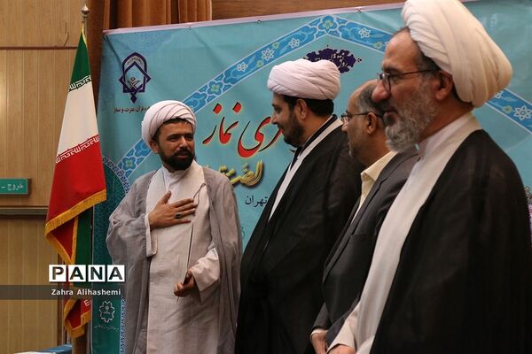 برگزاری پنجمین اجلاس سراسری نماز