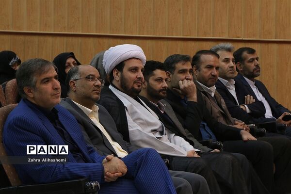 برگزاری پنجمین اجلاس سراسری نماز
