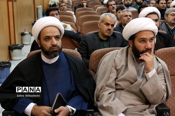 برگزاری پنجمین اجلاس سراسری نماز