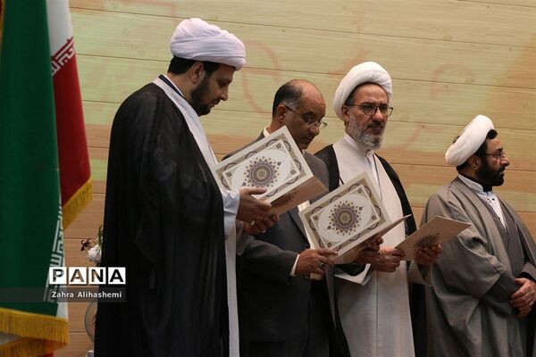 برگزاری پنجمین اجلاس سراسری نماز