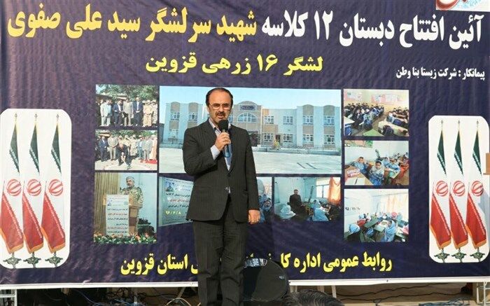 222 واحد آموزشی قزوین نیازمند بازسازی؛ تا پایان برنامه ششم توسعه مهلت داریم