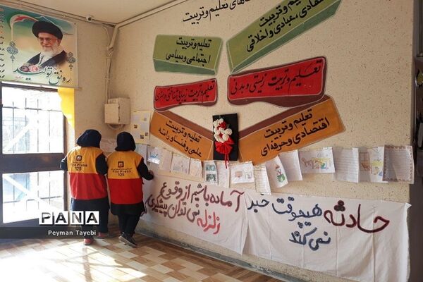 بیست و یکمین مانور سراسری زلزله در دبیرستان راه زینب سمنان
