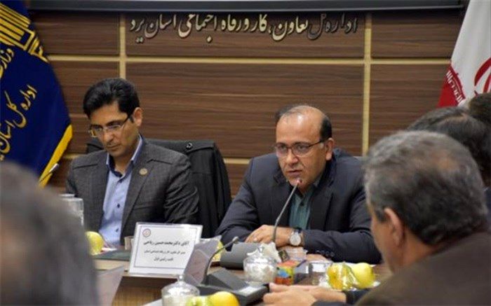 شعار سال و گردش چرخ‌های  اقتصاد با حمایت از ورزش کارگری تحقق می یابد