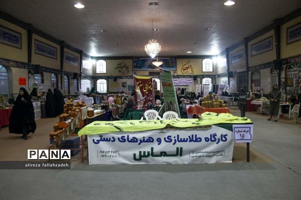 برگزاری اولین نمایشگاه مشاغل خانگی در ابرکوه