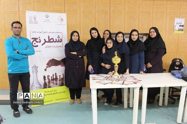 مسابقات شطرنج مقطع متوسطه دوم دختران استان بوشهر
