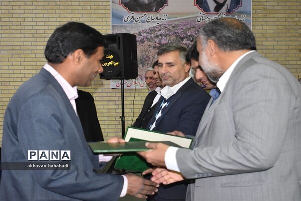 آئین اختتامیه جشنواره زعفران استان یزد در روستای « بنستان » شهرستان بهاباد