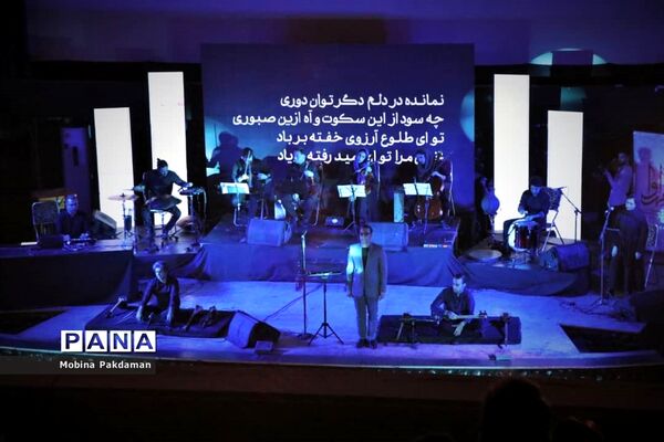 کنسرت علی‌رضا قربانی