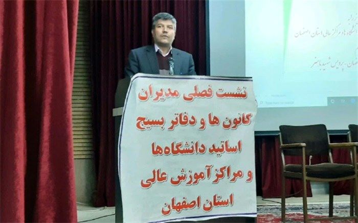 بسیج شجره طیبه انقلاب اسلامی و الگوی راهبردی است