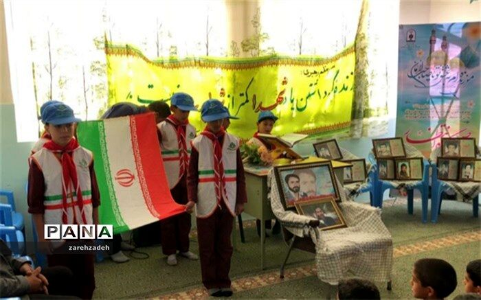 آشنایی با شهید محمد فلاحزاده